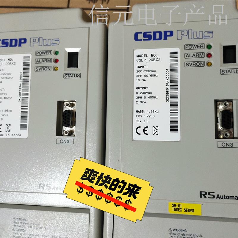 CSDP-20BX2AB伺服驱动器,成色如图,9.议价