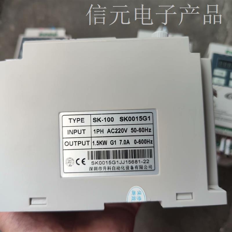 升科变频器SK-100SK0015G1,1.5kw,2议价