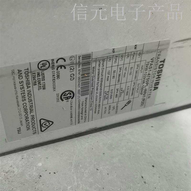 东芝变频器VFAS1-4750PL-WN1(R20)7议价