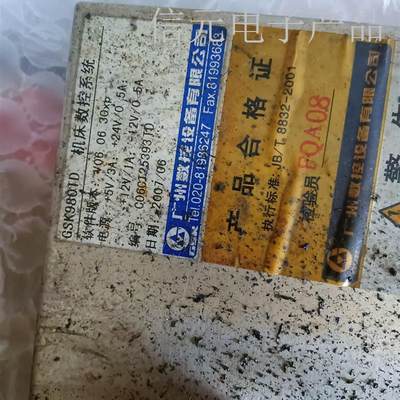 980TD系统数控车床两轴系统,二手拆机包好,成色过的去议价