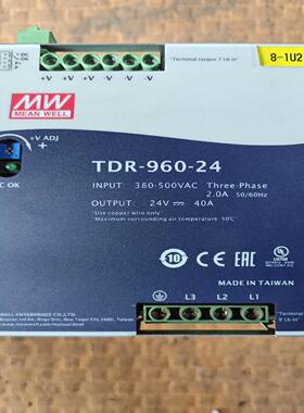 明纬TDR-960-24 台湾明纬960W24V40A(念奴配件）