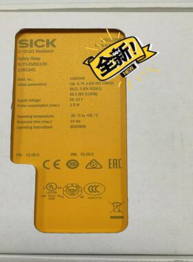 SICK安全继电器RLY3-EMSS100(念奴配件）