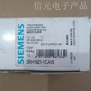 1CAn10共10只 西门子辅助触点3RH1921 打包议价