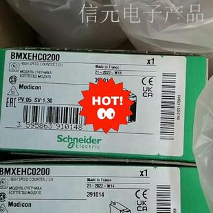 正品 保内 全新原装 BMXEHC0200 有需要联系议价