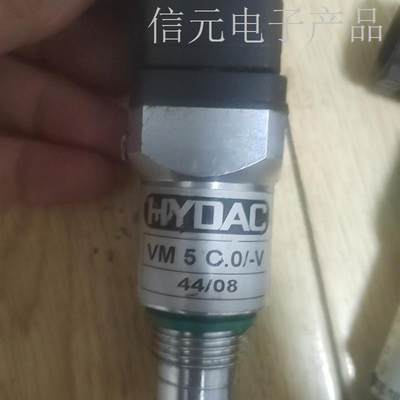 HYDAC贺德克压力开关传感器VD5C.0现货议价