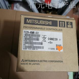 原包装 FX2N 没议价 正品 001主机 库存新 原装 48MR