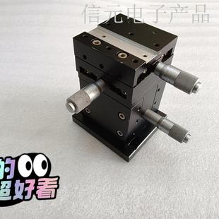 台面60X60议价 光学微调平台 三维工作台 XYZ轴手调滑台