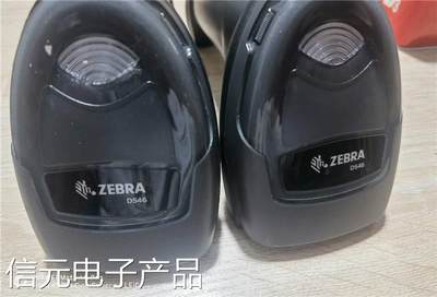 ZEBRA斑马DS4608一维二维扫描枪扫描器，需要的老板可议价