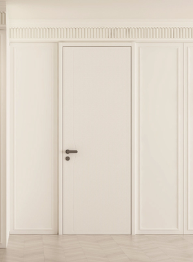 顾家全屋定制官方卧室门木门室内门隔断门法式奶油风木门午后巴黎