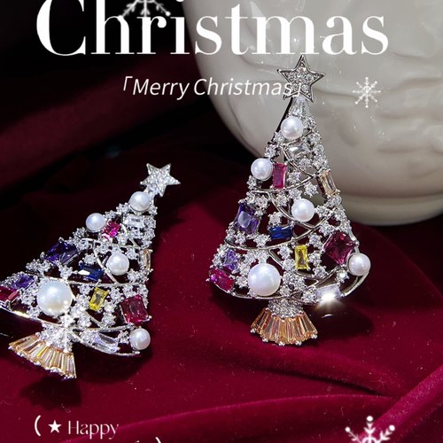 圣诞树锆石淡水胸针节日限定