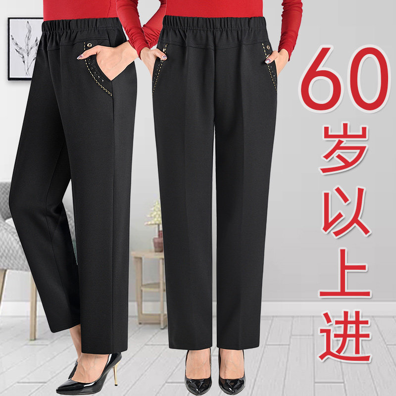 中老年女裤春秋款高腰直筒宽松妈妈裤子休闲长裤老年人女装奶奶裤