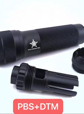 PBS高级消仁祥AK锦明12代金属火帽MST食铁兽74U玩具14逆牙装饰品