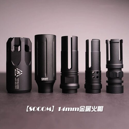 HK416D14逆牙鸟笼金属火帽前管冒装饰精击SLR仁祥102玩具通用配件