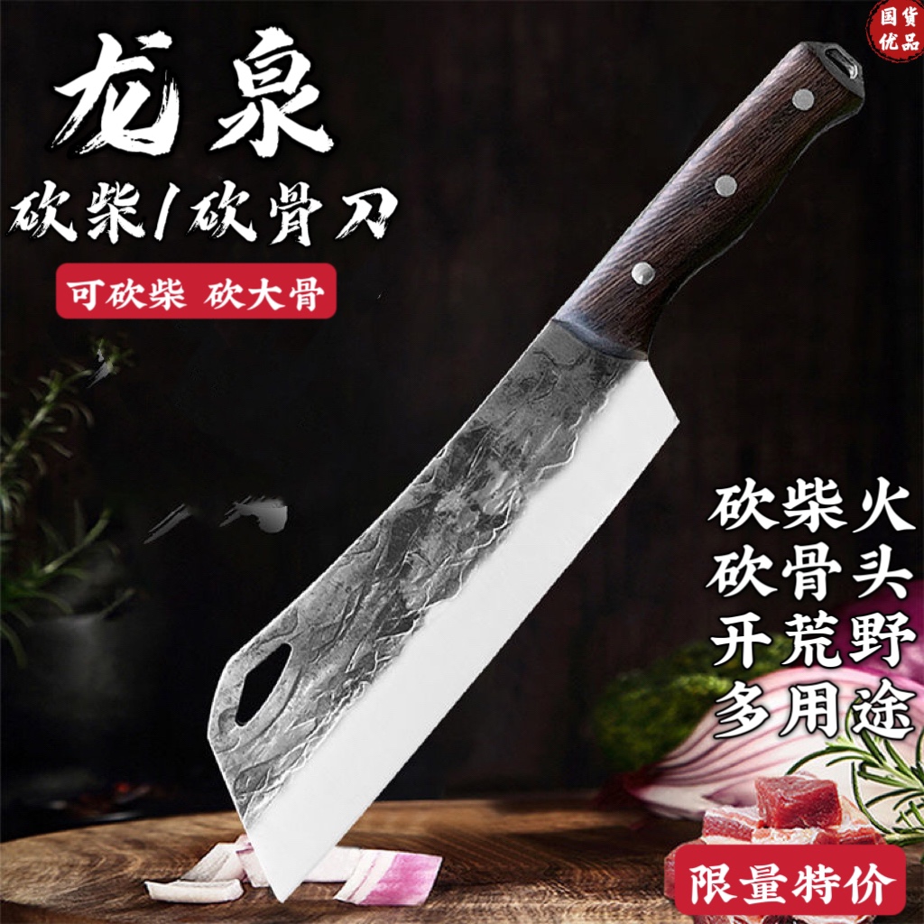 手工锻打弹簧钢龙泉锋利高硬度图片