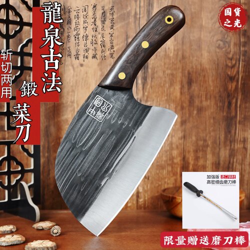 手工锻打斩切两用刀龙泉菜刀