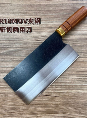 龙泉菜刀家用锻打复合钢9CR18斩切两用刀锋利厨房切菜切肉砍骨头