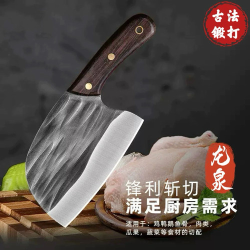 龙泉圆头锻打菜刀家用刀具厨房切片切菜砍骨头刀斩切两用拍蒜开刃