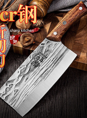 9cr18锻打斩切刀家用切菜刀切片刀前切后斩两用刀具厨房厨师专用