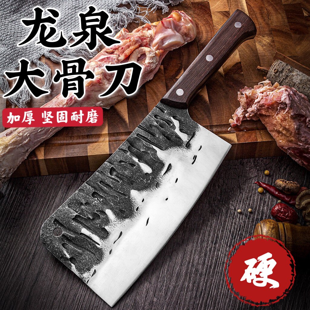龙泉锻打砍骨头专用刀砍骨刀家用斩骨刀切骨剁大骨头商用杀猪刀具_虎窝淘