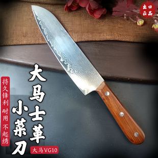 外贸尾单清仓67层大马士革钢菜刀家用锋利切肉切菜瓜果刀女士料理