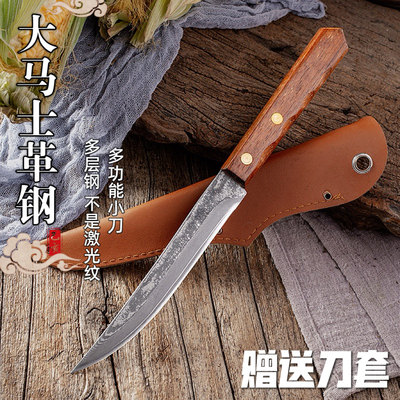 夹钢大马士革户外小刀割肉刀分割刀裁纸刀水果刀67层自然锻打纹路