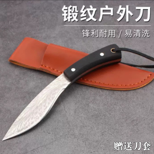 蒙古吃肉小刀水果刀户外小刀锋利高硬度随身便携小刀防身刀露营刀