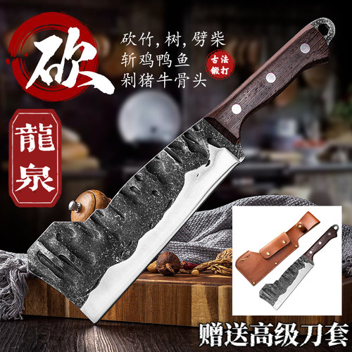 龙泉古法锻打砍柴砍骨轻松