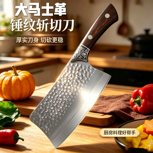 大马士革斩切刀菜刀家用锋利厨房刀具砍切两用刀鸡鸭鱼厨师切片刀