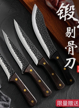 龙泉手工肉联厂剔骨杀猪刀专用猪牛羊肉卖肉剃骨剥皮分割屠宰开刃