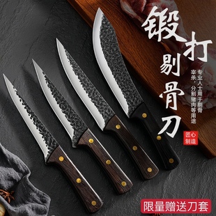 龙泉手工肉联厂剔骨杀猪刀专用猪牛羊肉卖肉剃骨剥皮分割屠宰开刃