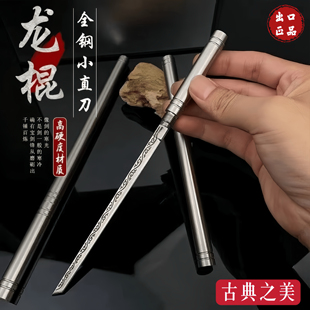 霸王棍全钢一体茶刀户外手把刀小刀便携拆快递刀防身露营水果刀具