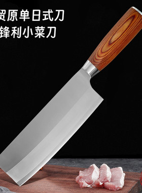 二次开刃女士省力小菜刀