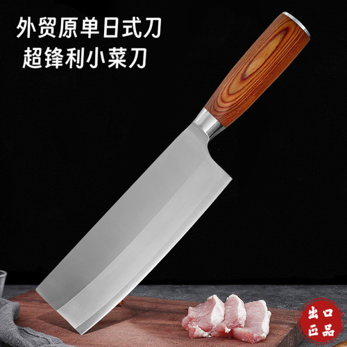 二次开刃女士省力小菜刀