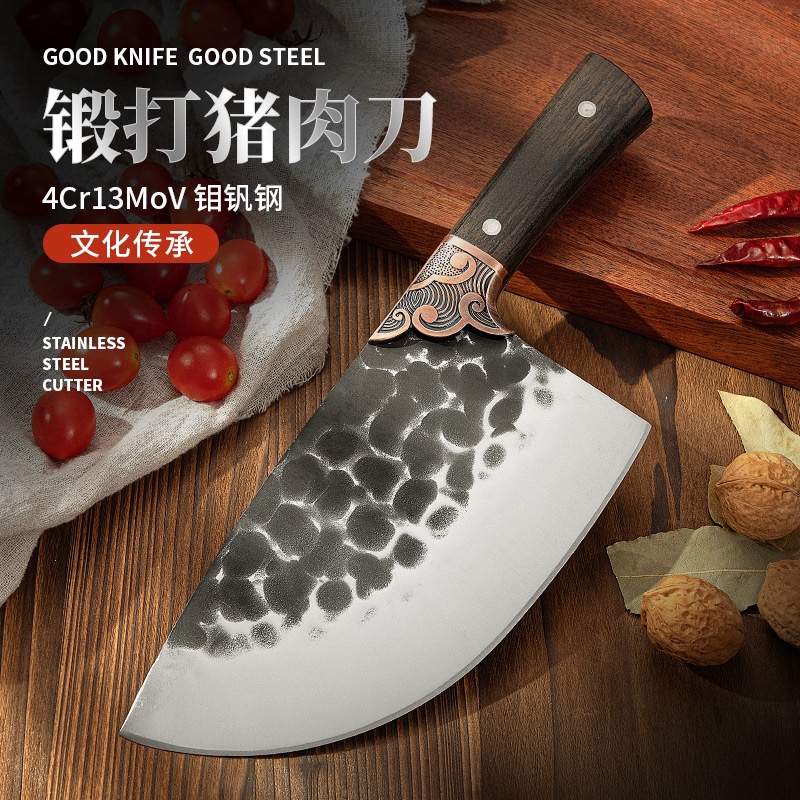 商用锻打猪肉刀大切肉刀