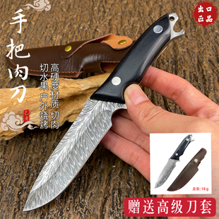 户外便携蒙古手把肉分割肉刀烧烤卖肉吃肉刀切肉刀剔骨刀水果小刀
