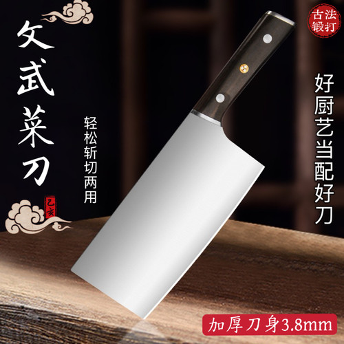 锻打菜刀家用斩切两用刀厨房刀具切菜厨师砍鸡鸭鱼烧腊加厚不锈钢