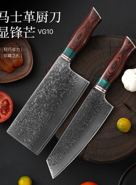 尾单大马士革钢菜刀家用切片刀厨房锋利刀具67层折叠锻打切菜切肉