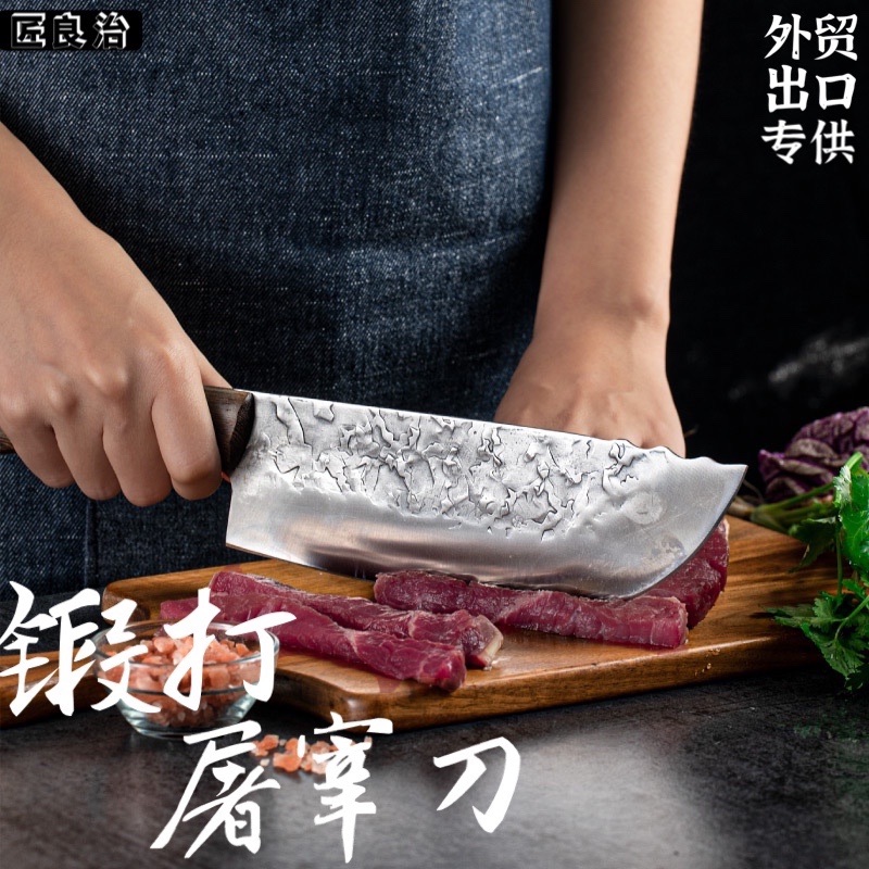 纯手工锻打龙泉切割厨师屠宰刀