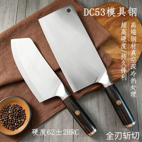 锻打斩切两用刀高硬度DC53模具钢锋利厨师商用组合菜刀切片刀锋利