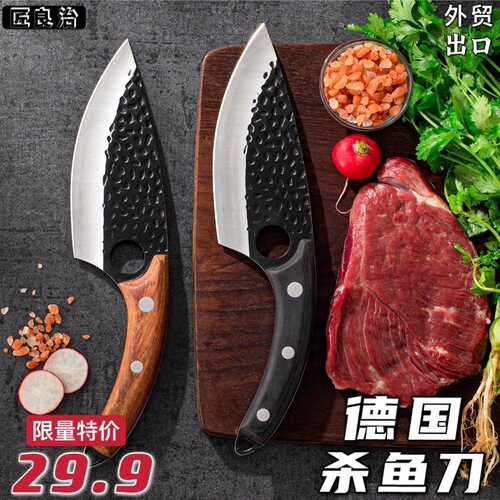 德国锻打屠宰剔骨户外两用剥皮刀