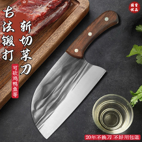 龙泉家用菜刀锻打斩切两用刀超快锋利钼钒钢砍骨切菜切肉拍蒜开刃