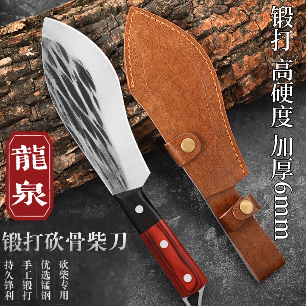 龙泉古法锻打剁骨刀砍柴高硬度