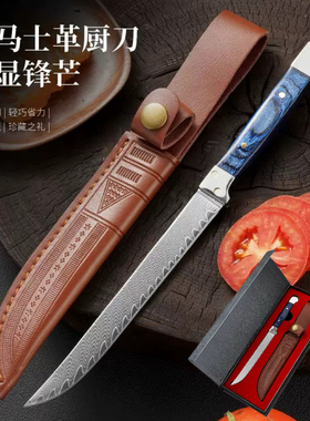 大马士革钢剔骨刀牛排刀分割刀剔肉刀屠宰用刀厨房锋利水果刀开刃