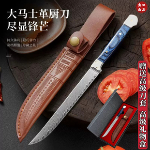 大马士革钢剔骨刀牛排刀分割刀剔肉刀屠宰用刀厨房锋利水果刀开刃
