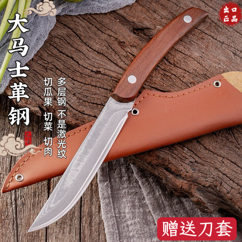 大马士革VG10夹钢小刀水果刀户外多功能刀吃肉刀削皮刀外贸刀具