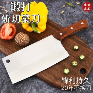 龙泉菜刀家用厨房女士切菜切肉砍鸡斩切两用厨师免磨锋利开刃刀具