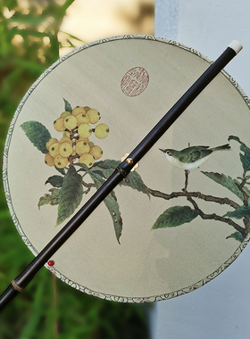 真丝枇杷山鸟南宋仿古旋转折叠