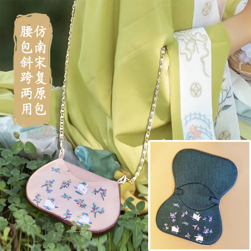 新品汉服包包古风斜跨荷包手机包