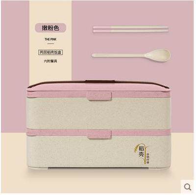 依蔓特可咖塑料纤维午餐饭盒上班两层密封便当盒 微波炉可用