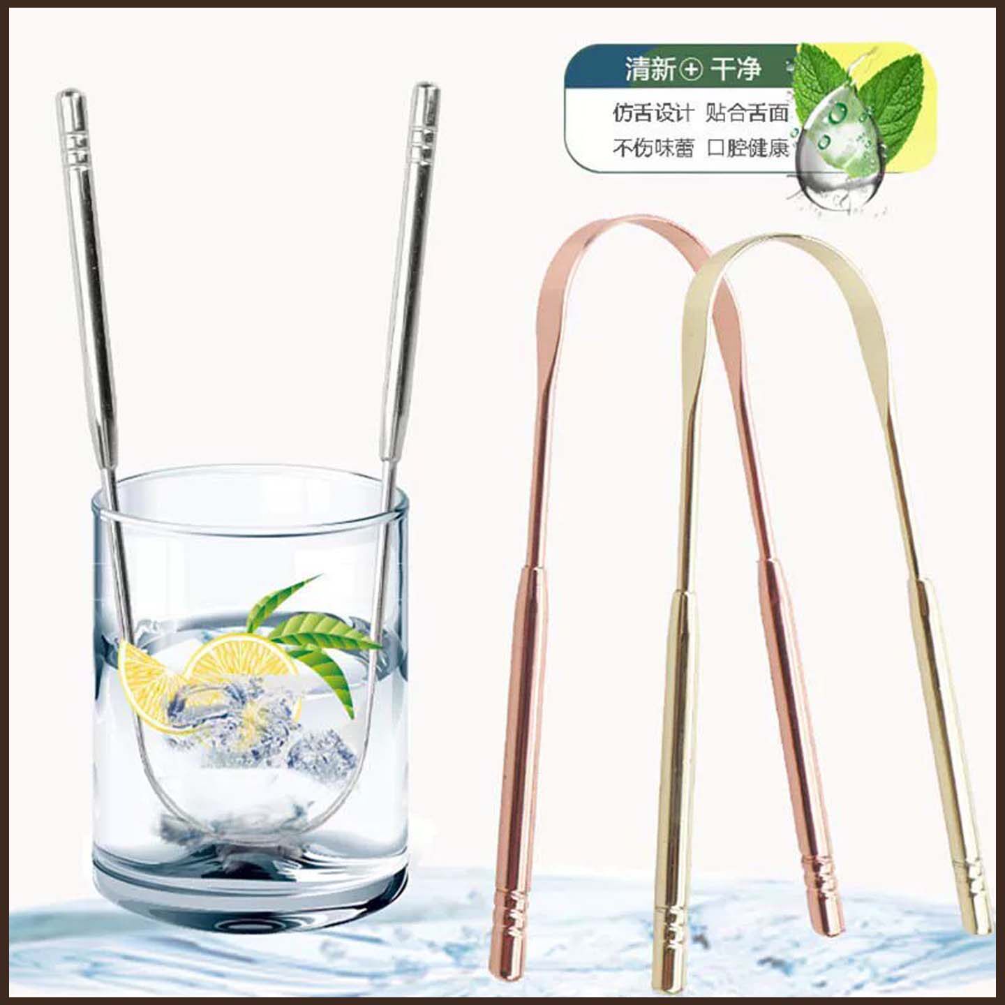 304不锈钢刮舌苔清洁器舌苔刷